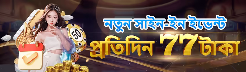 gv777 Lite Screenshot 3