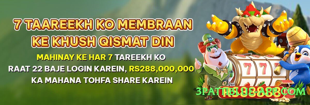 ec777 Sun Screenshot 3