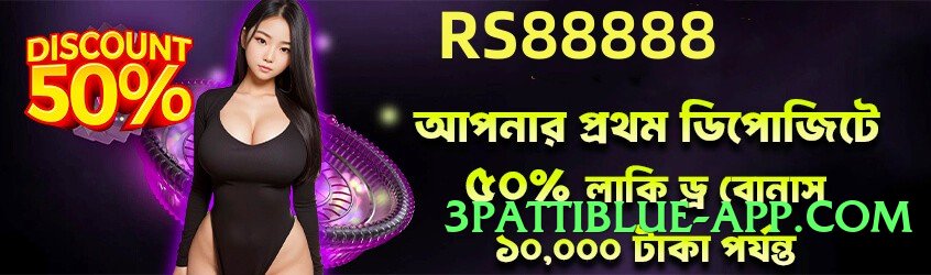 ec777 v1.1.0 Official Screenshot 4