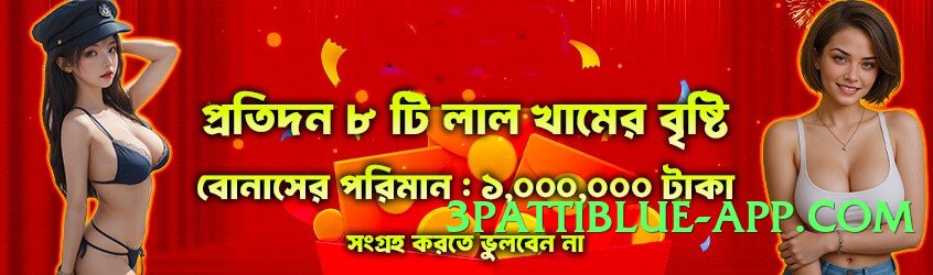 ec777 Gold Pro v3.2.0 Screenshot 4