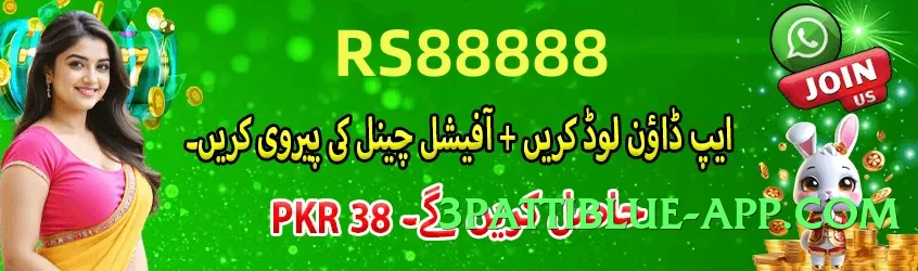 92glory PK Screenshot 4