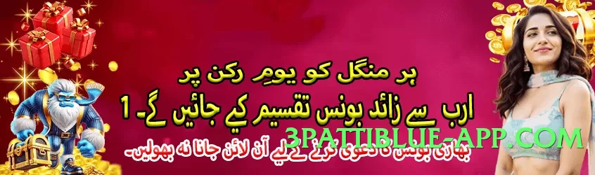 ec777 Advanced 2025 Screenshot 3