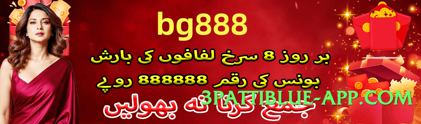 gv777vip Ultra v4.2.0 Screenshot 4