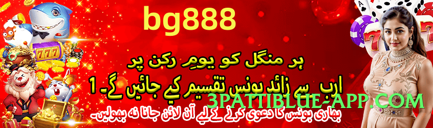 2jbet VIP v2.2.0 Screenshot 1